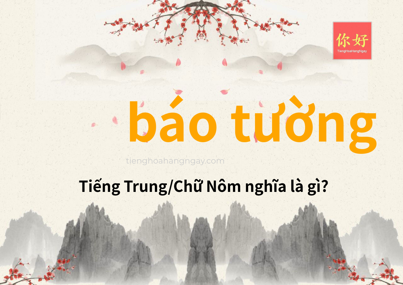 báo tường tiếng Trung là gì?